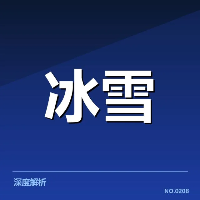 确认赛事与竞赛名单：核心运动员和比赛数据