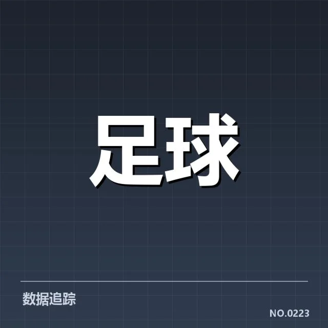 近期拜仁慕尼黑主客场表现:球队战力稳定吗